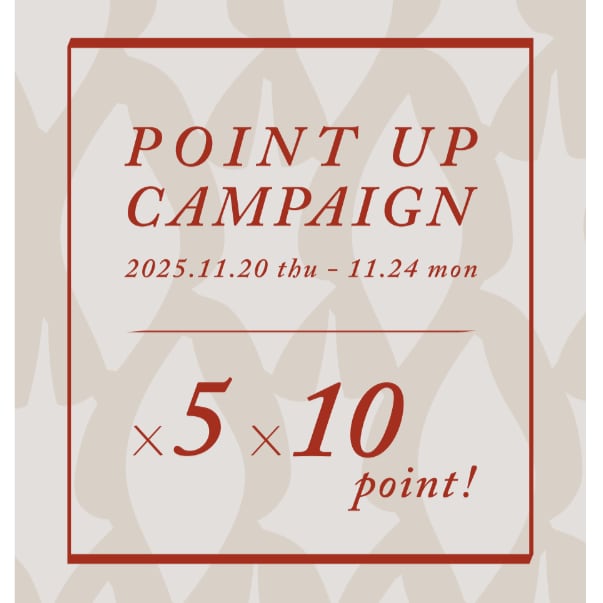 ポイントアップキャンペーン