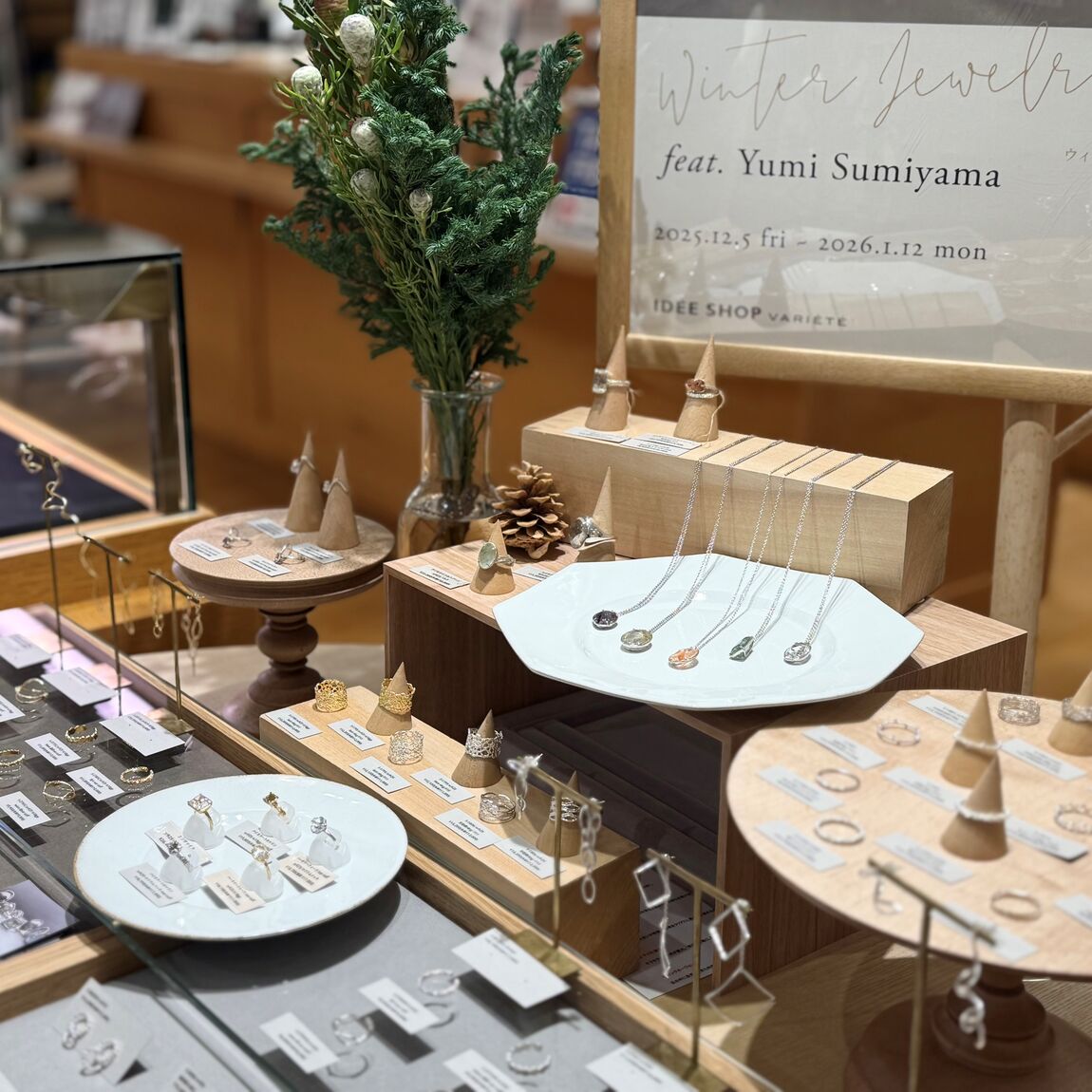 046050-20251205-000-01