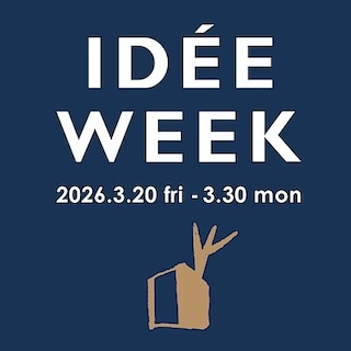 【IDÉE 柏店】 『IDÉE WEEK』 まもなく開催