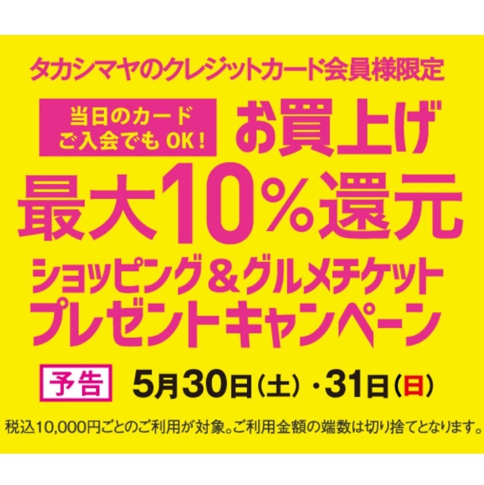 046050-20260516-00-13