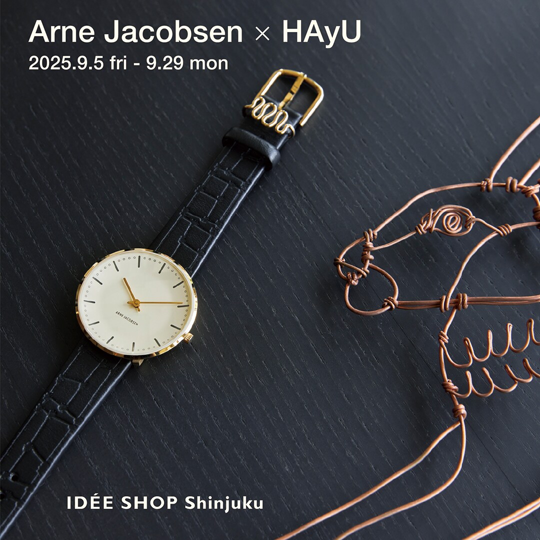 メイン画像：046052_20250830_01_01トークイベントのお知らせ「Arne Jacobsen×HAyU POP UP」