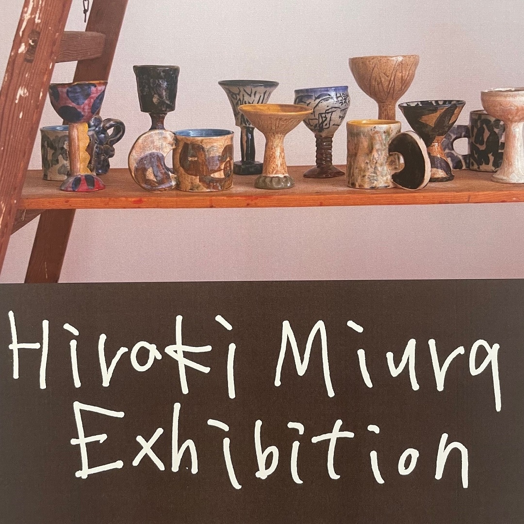 メイン画像：046052_20251206_01_01　三浦宏基展のお知らせ