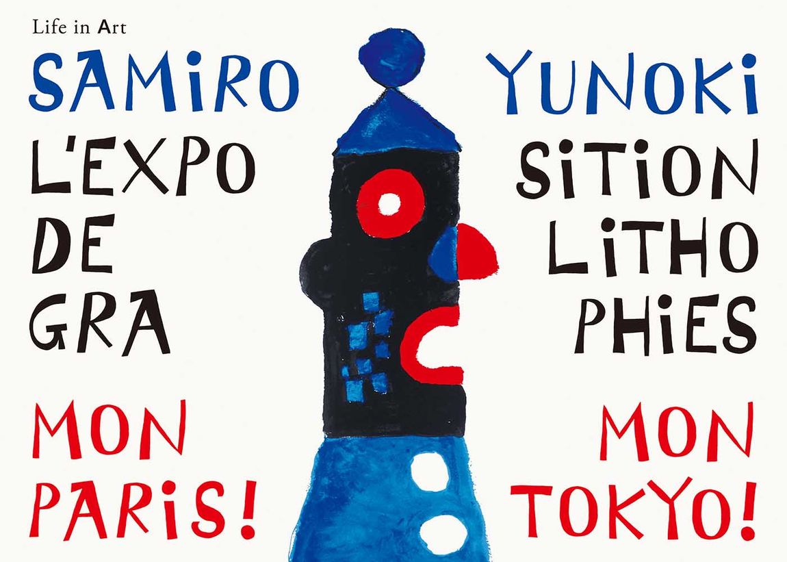yunokitop