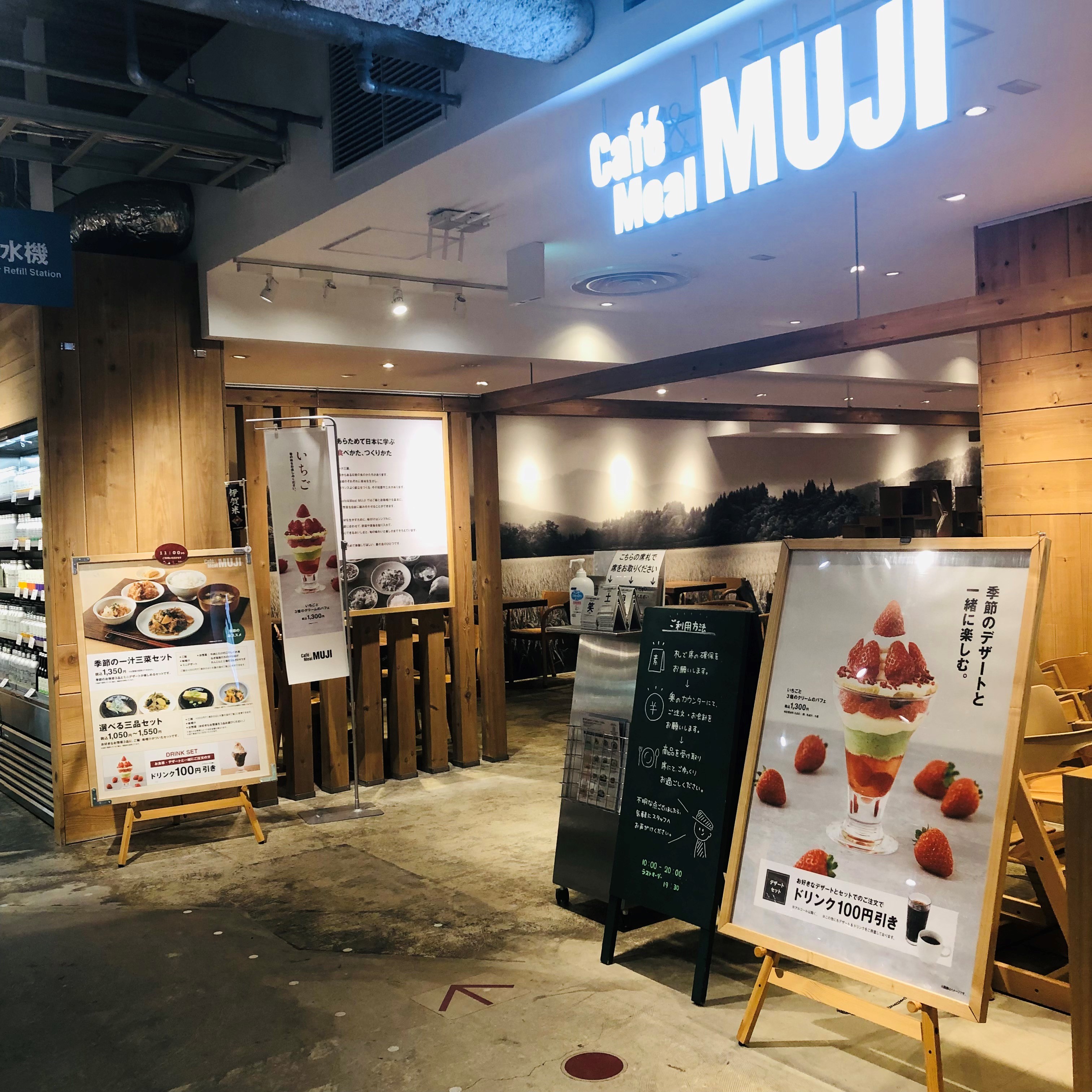 [Café＆MealMUJI近鉄四日市]店内