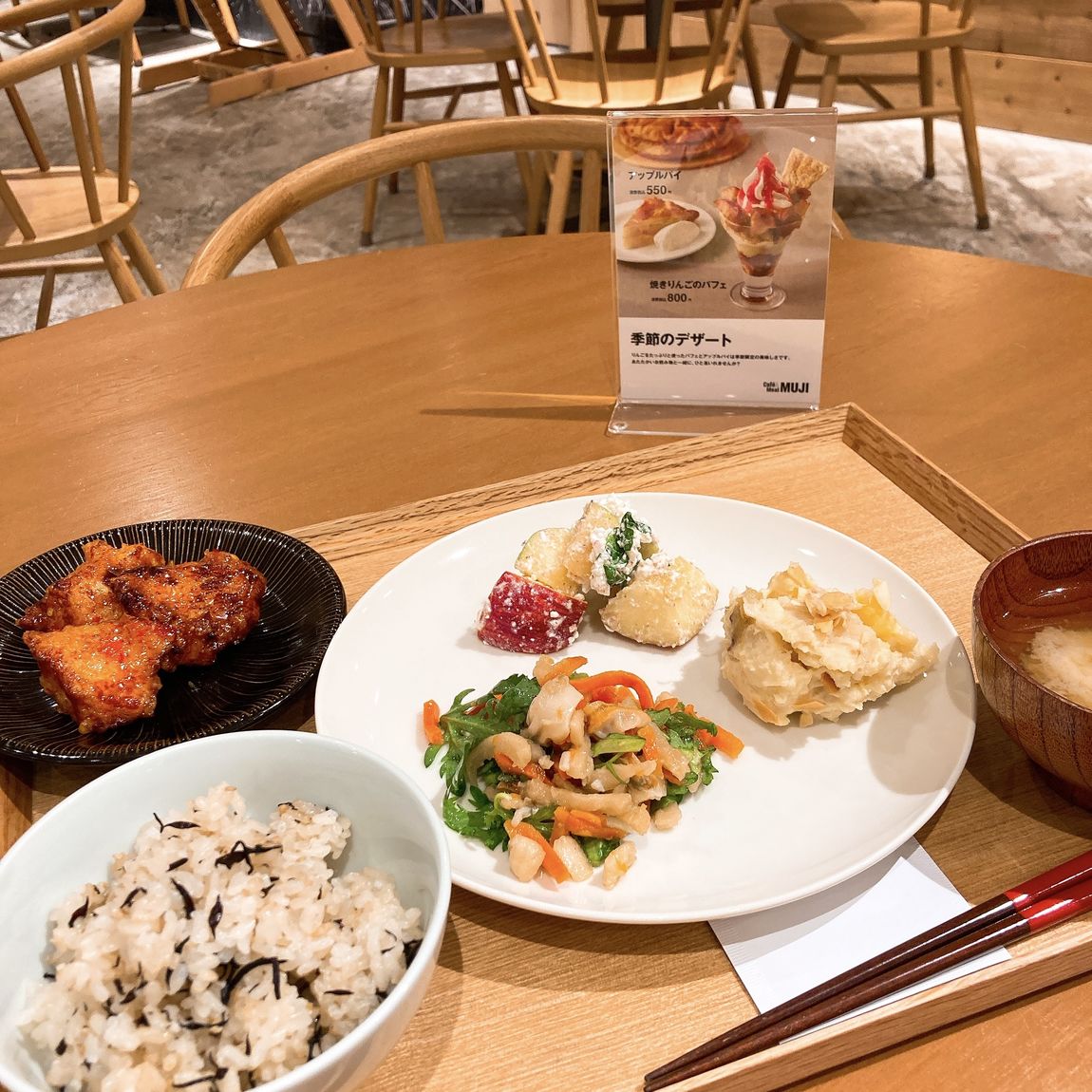 【Café＆Meal MUJI近鉄四日市】メインと３品のデリセット
