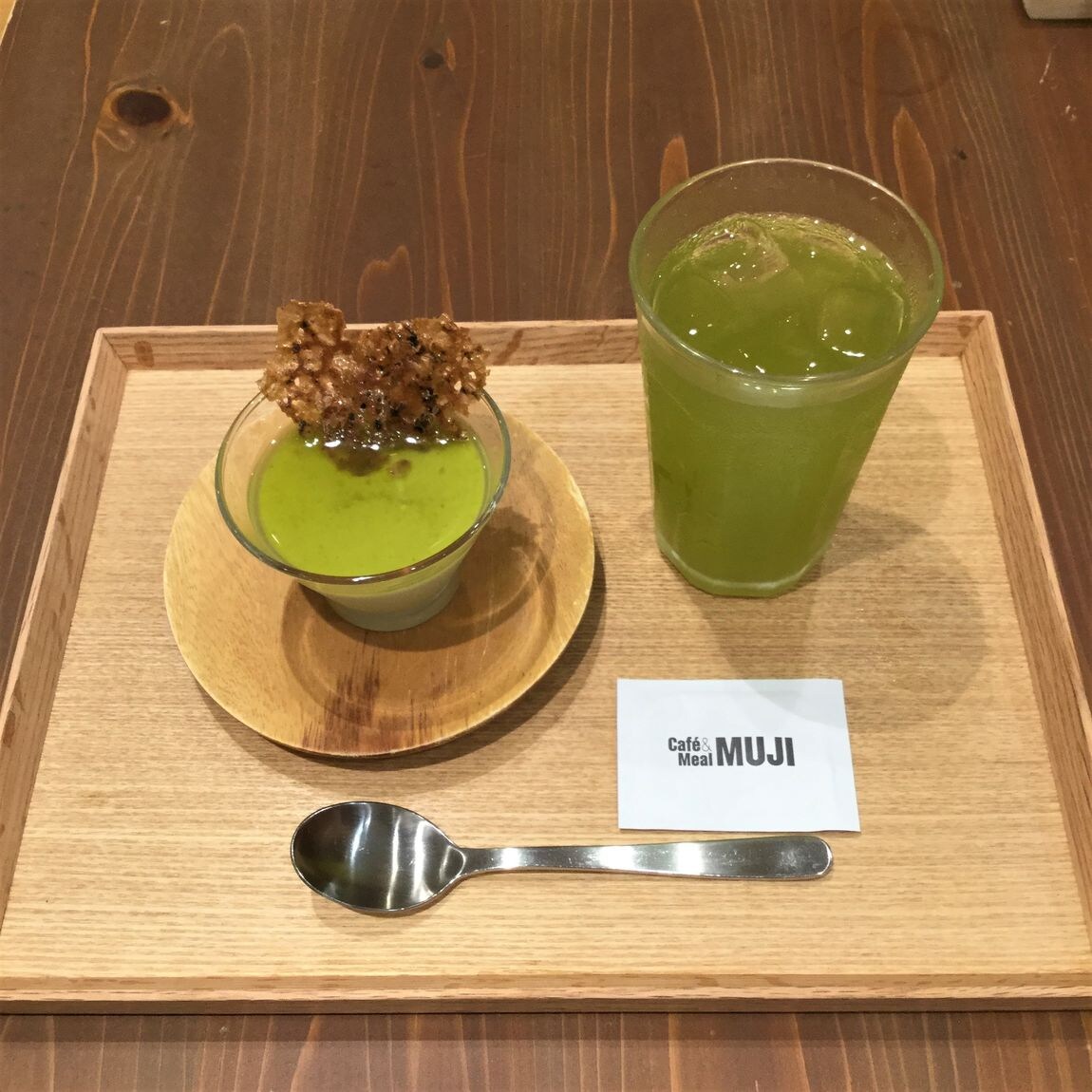 深蒸し茶1