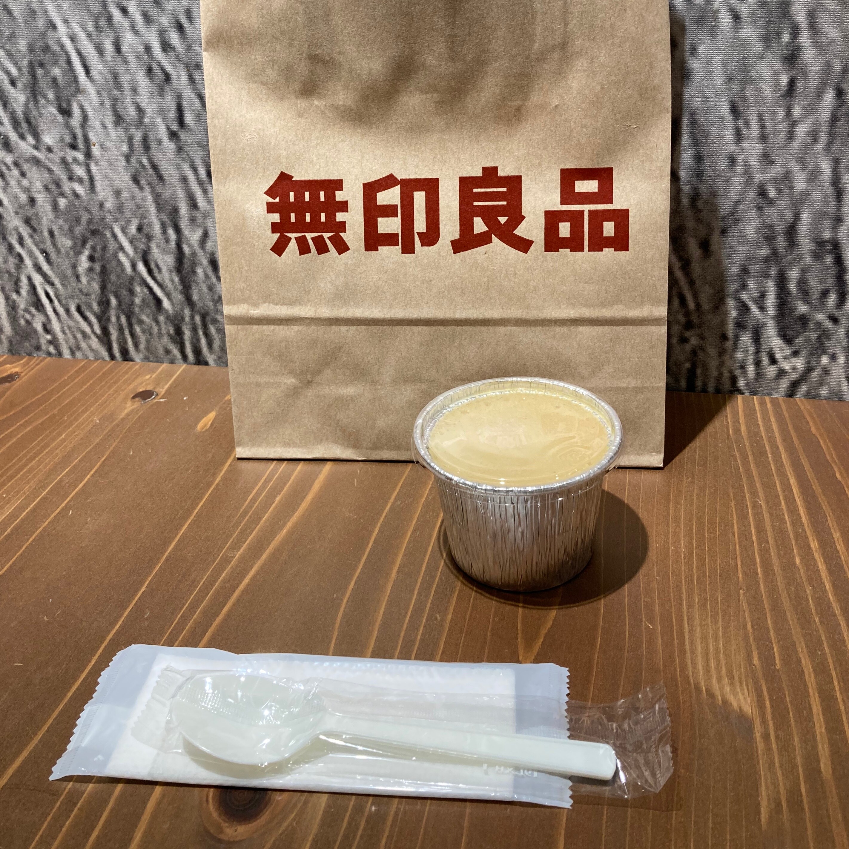 【Café＆Meal MUJI近鉄四日市】お持ち帰りデザート本和香糖の焼きプリン