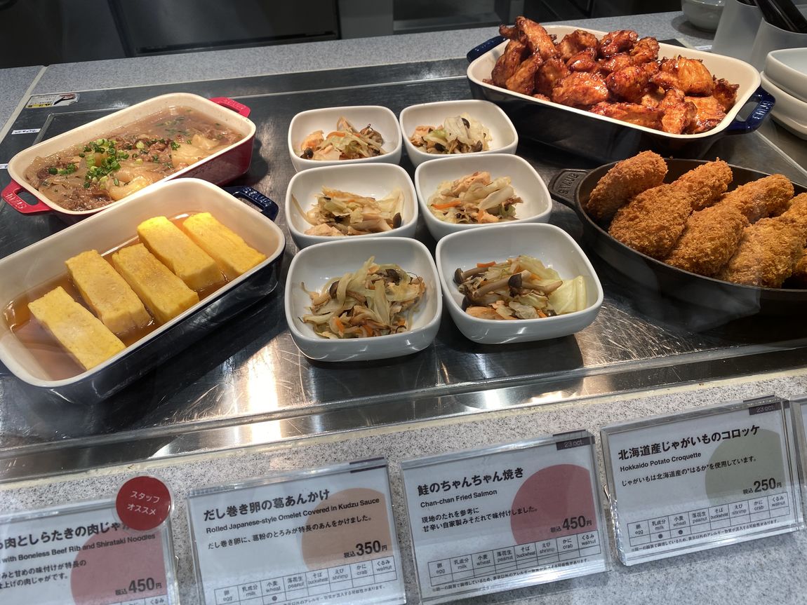 【Café＆Meal MUJI 近鉄四日市】秋デリ