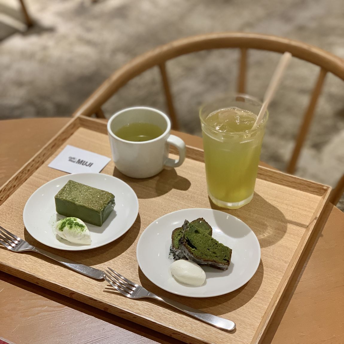 かぶせ茶１