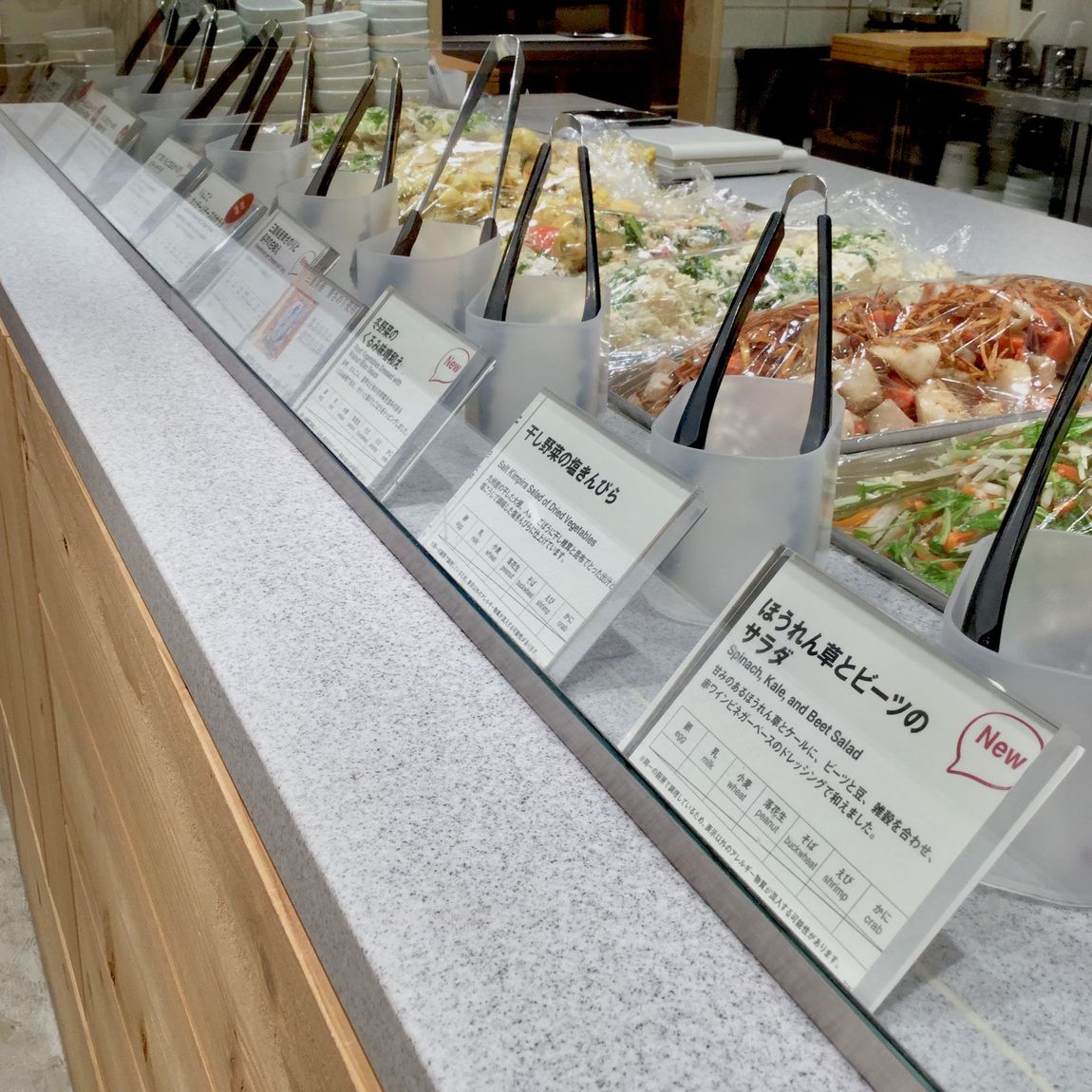 【Café＆Meal MUJI近鉄四日市】冬メニュー終了