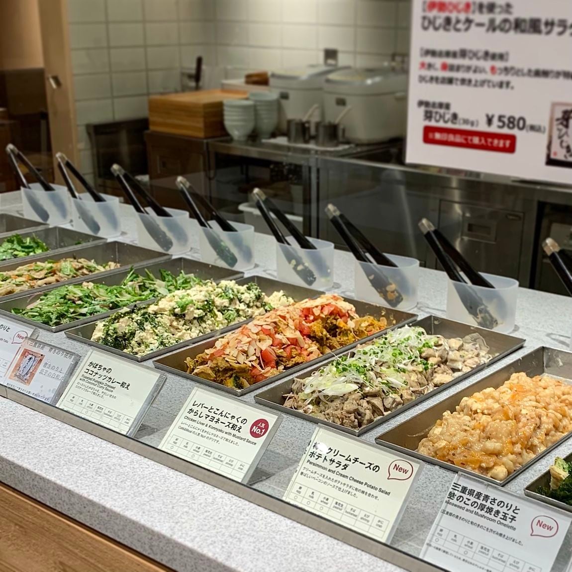 【Café＆Meal MUJI近鉄四日市】秋メニュー