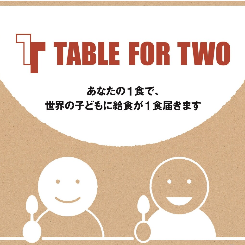 【Café＆Meal MUJI近鉄四日市】TFT