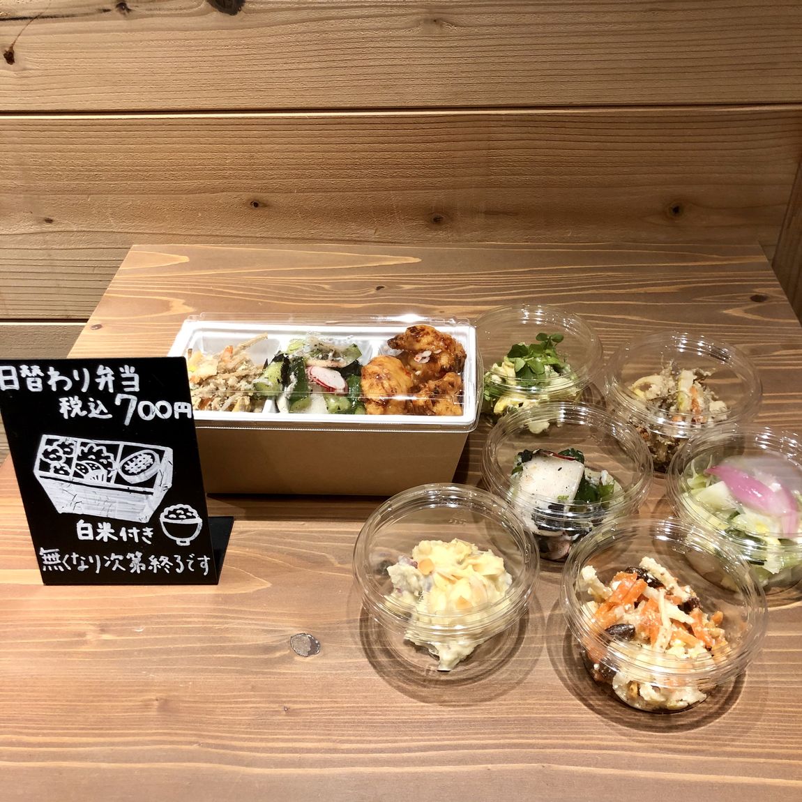 【Café＆Meaⅼ MUJI近鉄四日市】日替わり弁当