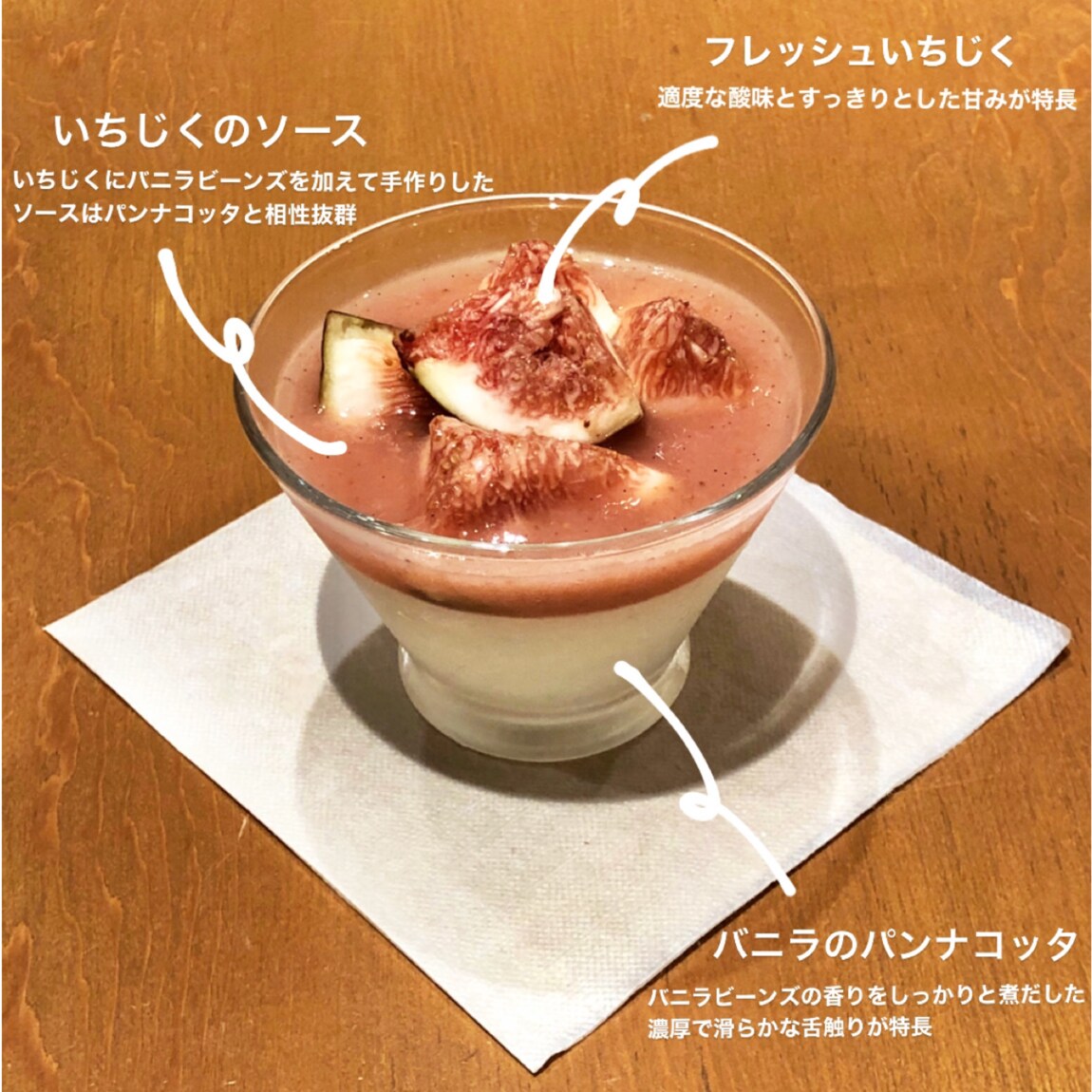 【Café＆Meal MUJI近鉄四日市】パンナコッタ