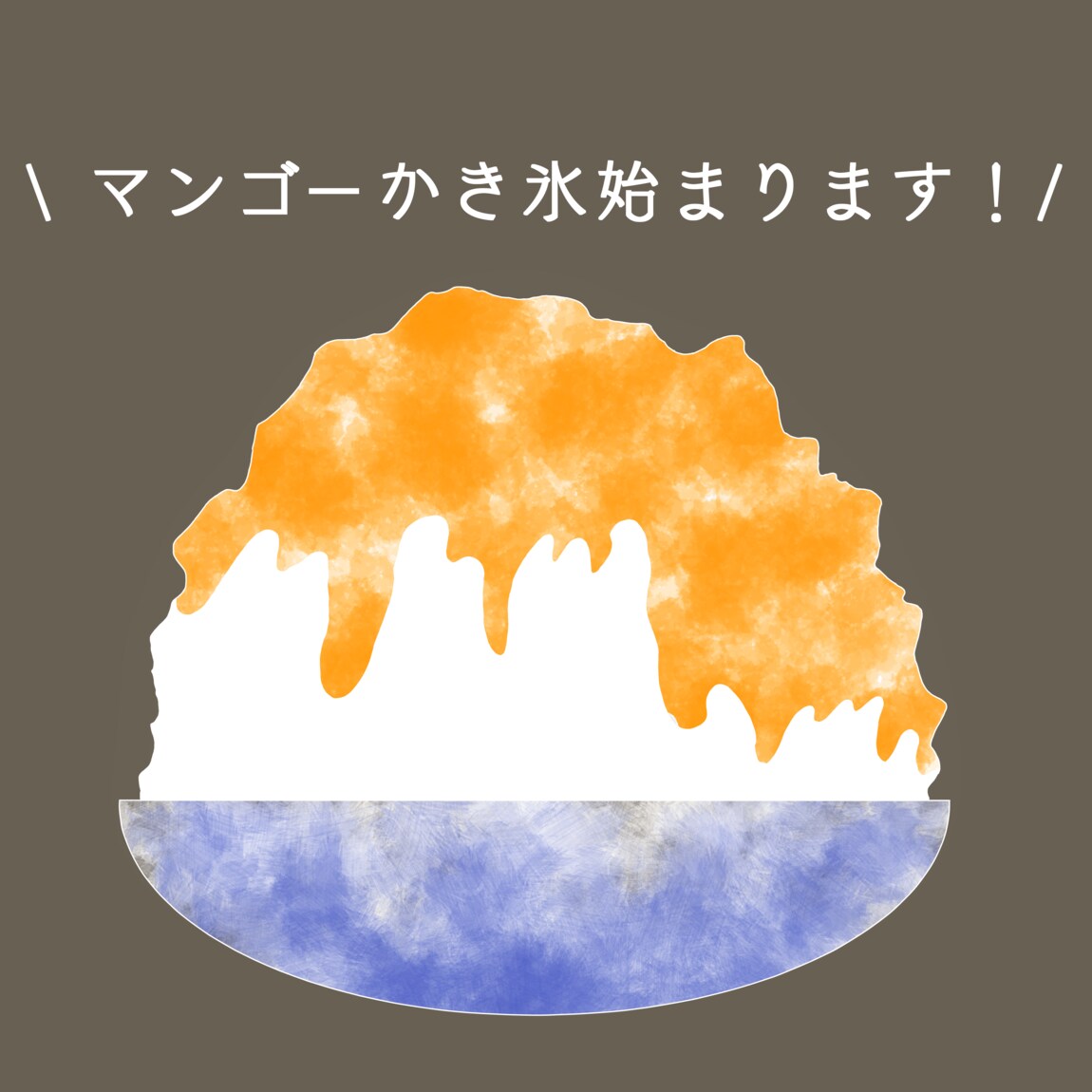 【Café＆Meal MUJI近鉄四日市】