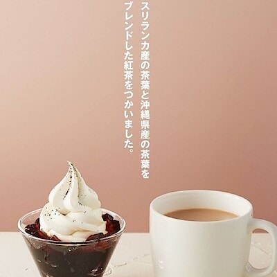 【Café&MealMUJI新百合丘オーパ】～紅茶ゼリーパフェとミルクティー～