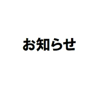 【Café＆Meal MUJI 飯田橋】土曜営業開始のお知らせ(11月～)