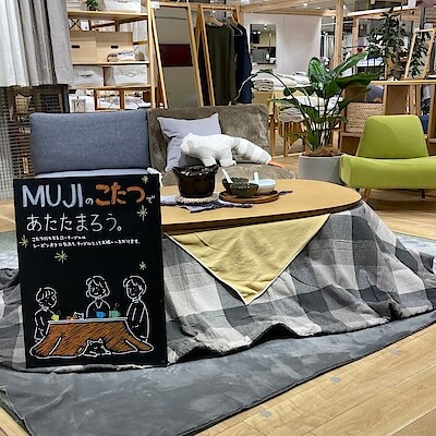【エブリイOkanaka津高】無印良品のこたつであたたまろう