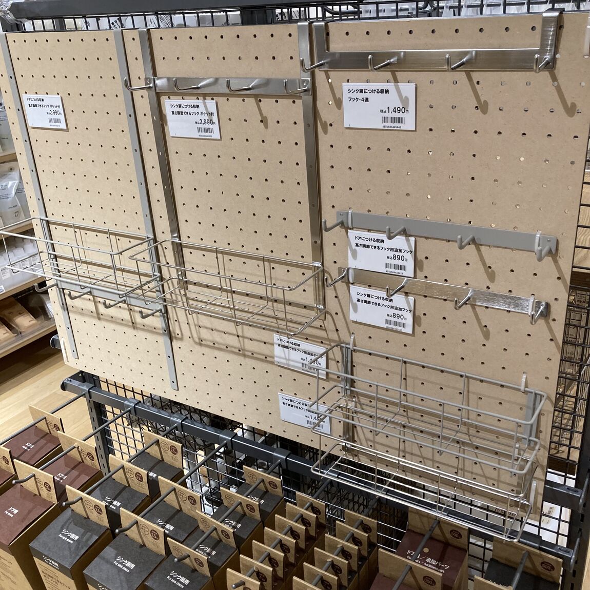 キービジュアル