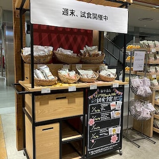 【エブリイOkanaka津高】試食のご紹介