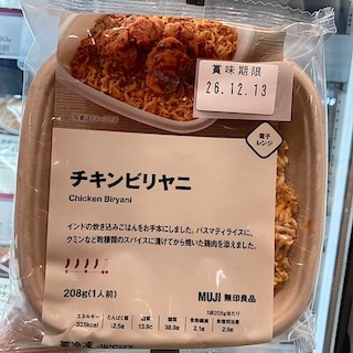 【エブリイOkanaka津高】新商品のご紹介