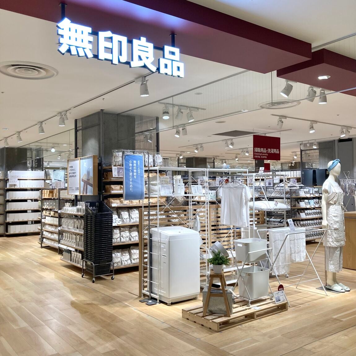 小物Top