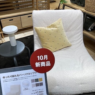 【エブリイOkanaka津高】ゆったり座れるパーソナルソファの紹介