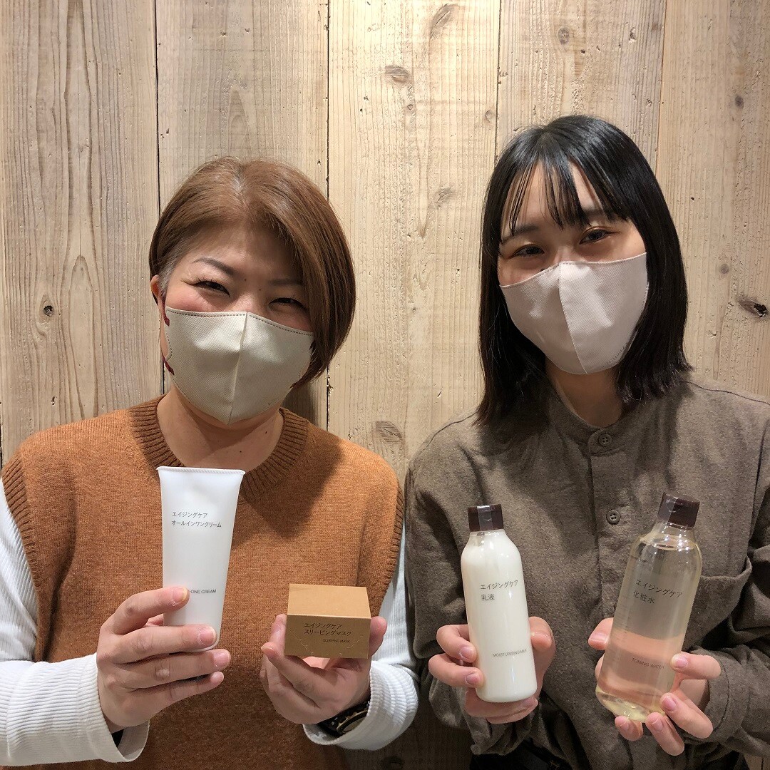 エブリイOkanaka津高】新しくなったエイジングケアシリーズ｜無印良品