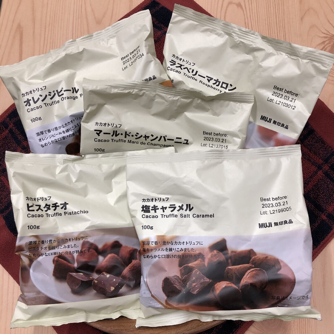 トリュフ
