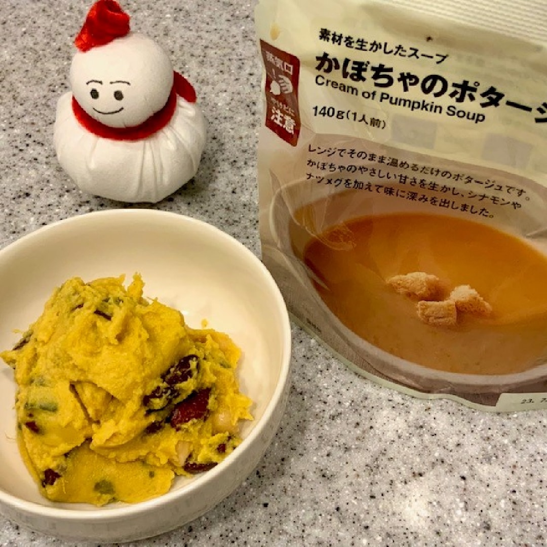 冬至３