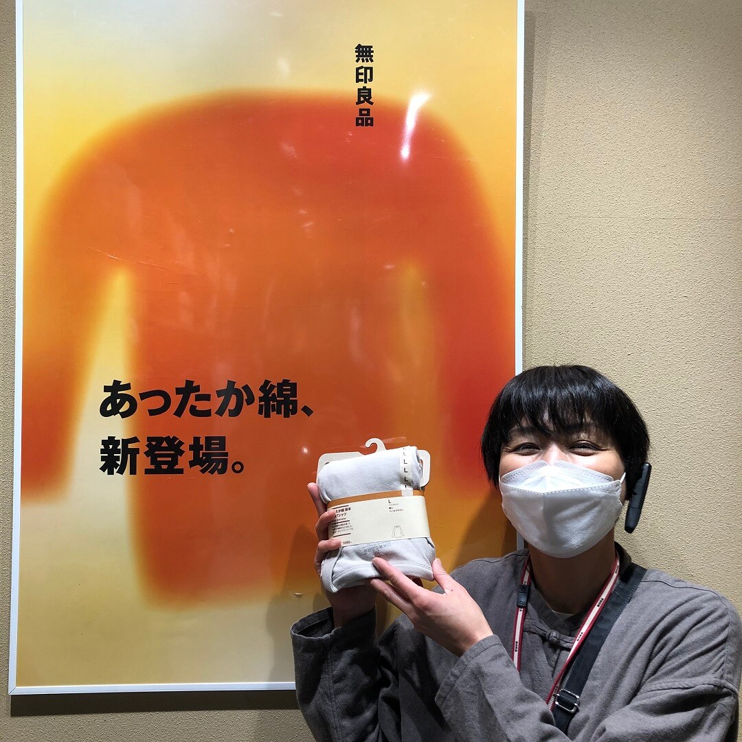 あったか１