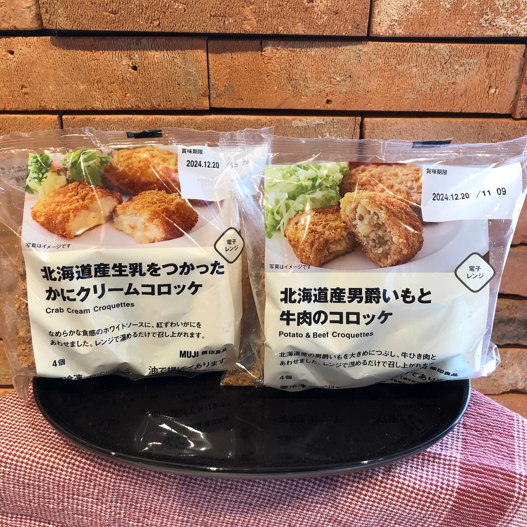コロッケ