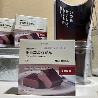 【コープさっぽろやまはな】試食会のお知らせ