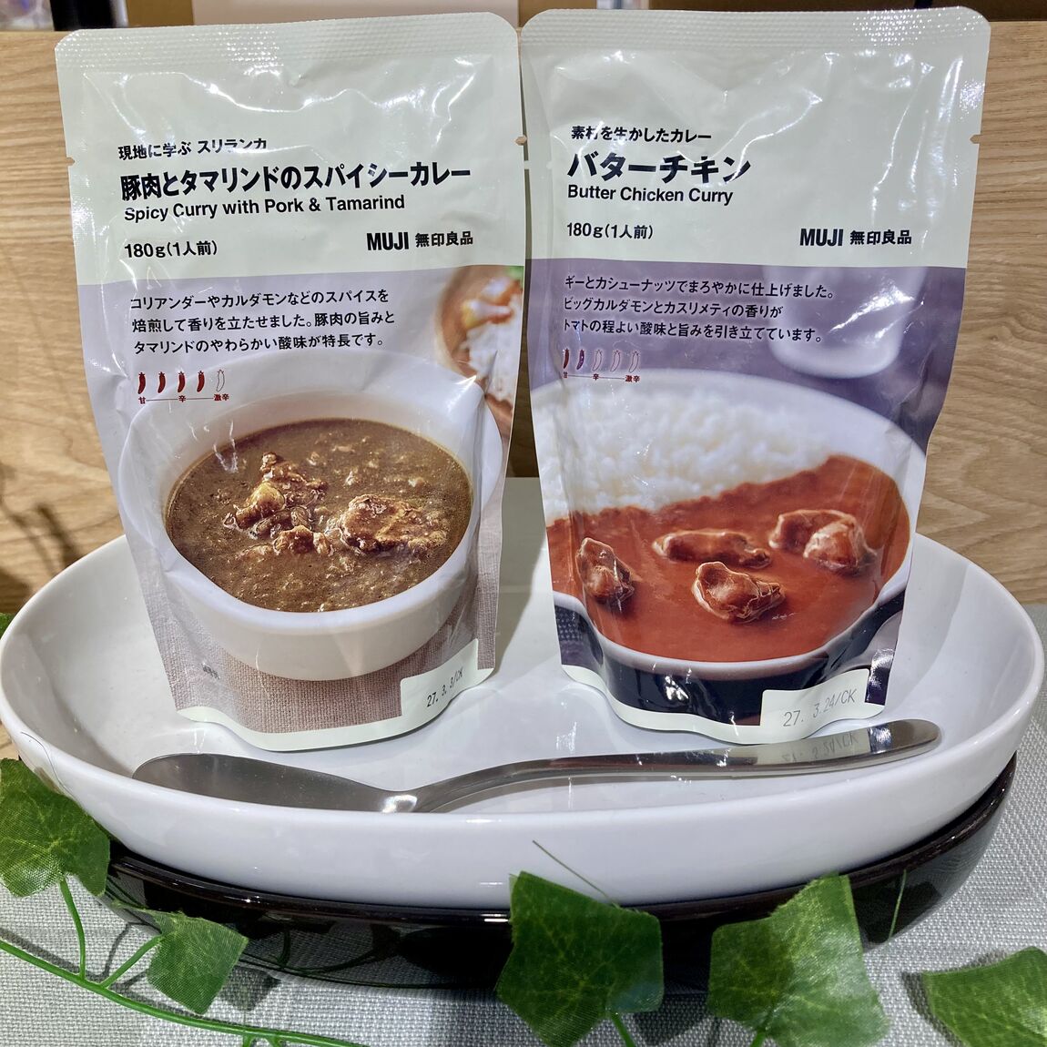 カレー1