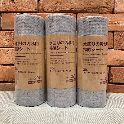 【コープさっぽろやまはな】年末の大掃除準備に