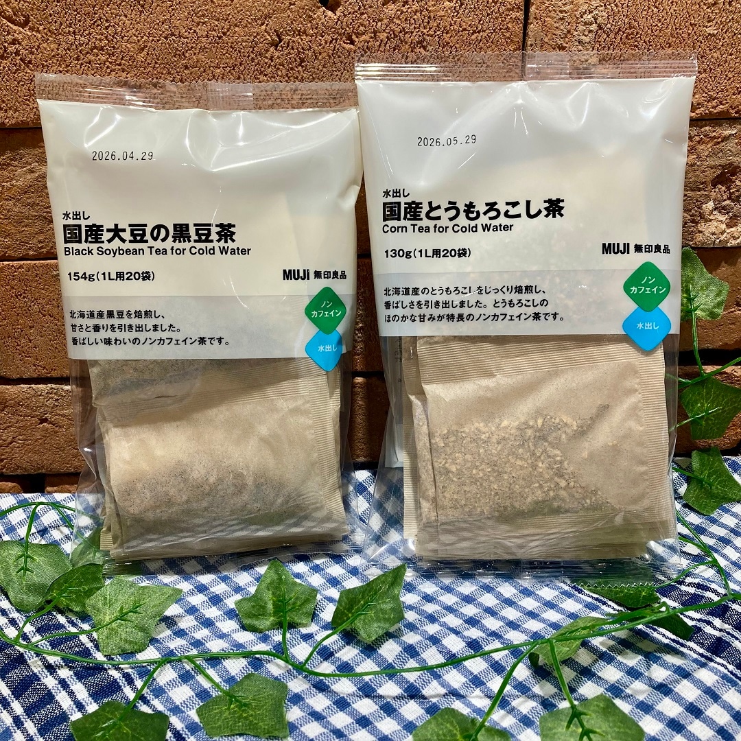 お茶