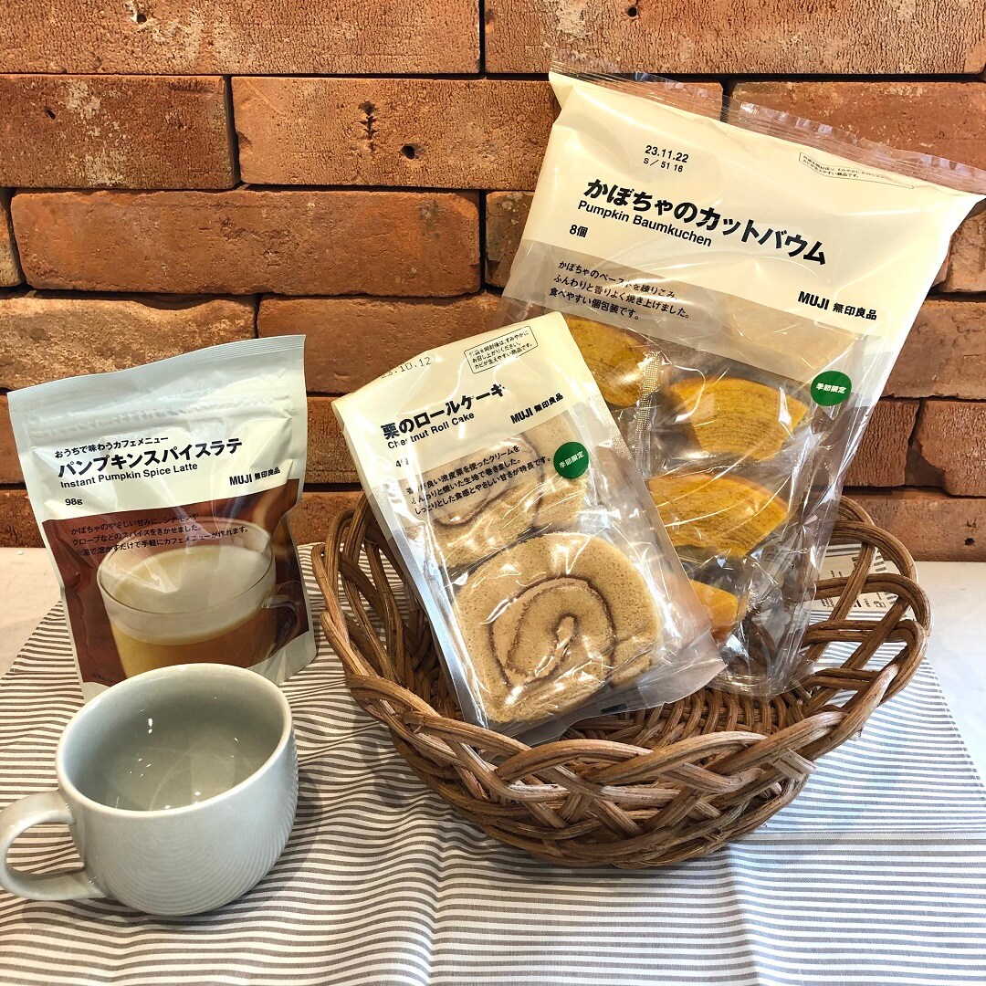 秋菓子1