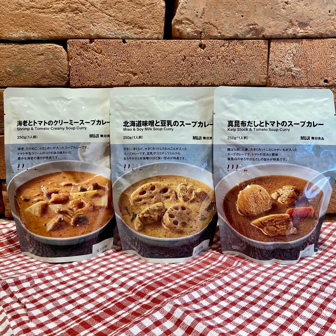 スープカレー3種