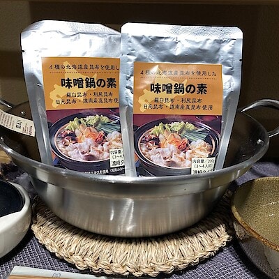 【コープさっぽろやまはな】試食会のお知らせ