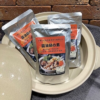 【コープさっぽろやまはな】 試食会のお知らせ