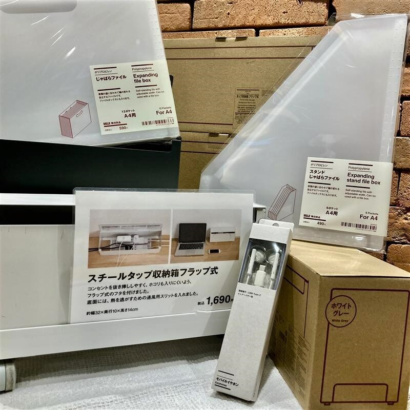 ステーショナリー画像