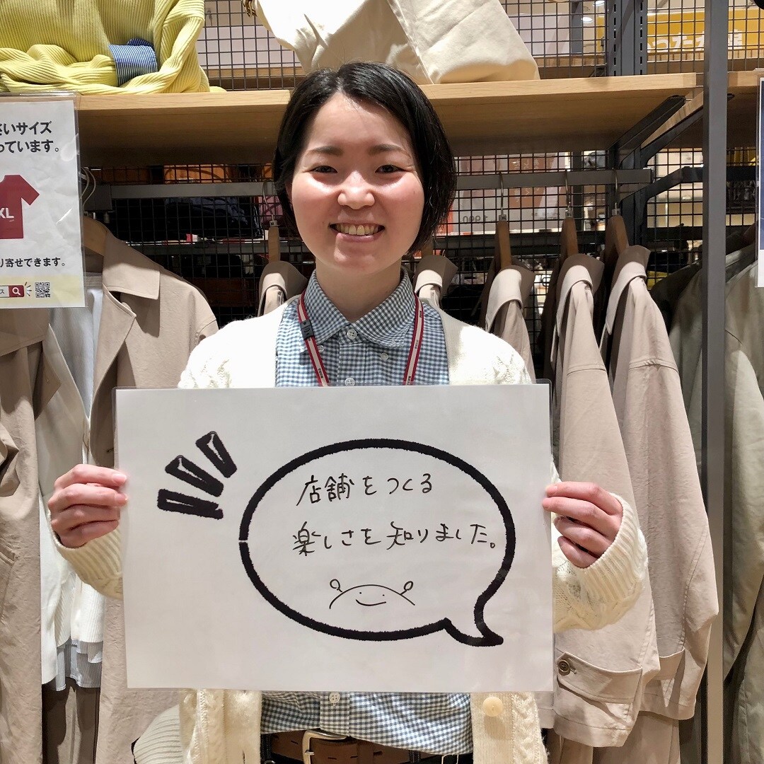 スタッフ採用案内