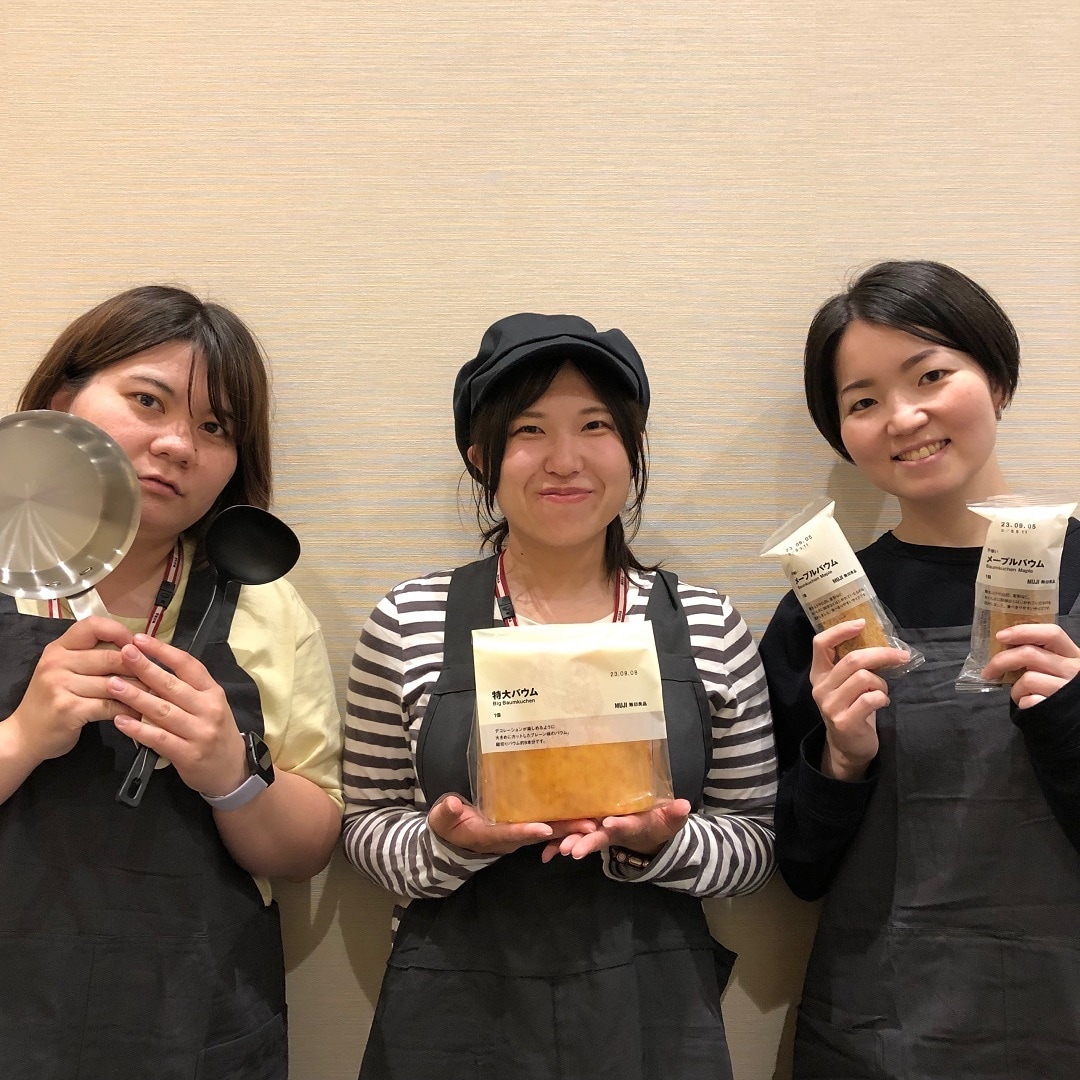 試食