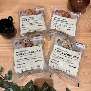 【ららぽーと門真】新商品　栄養が取れる冷凍おにぎりシリーズ