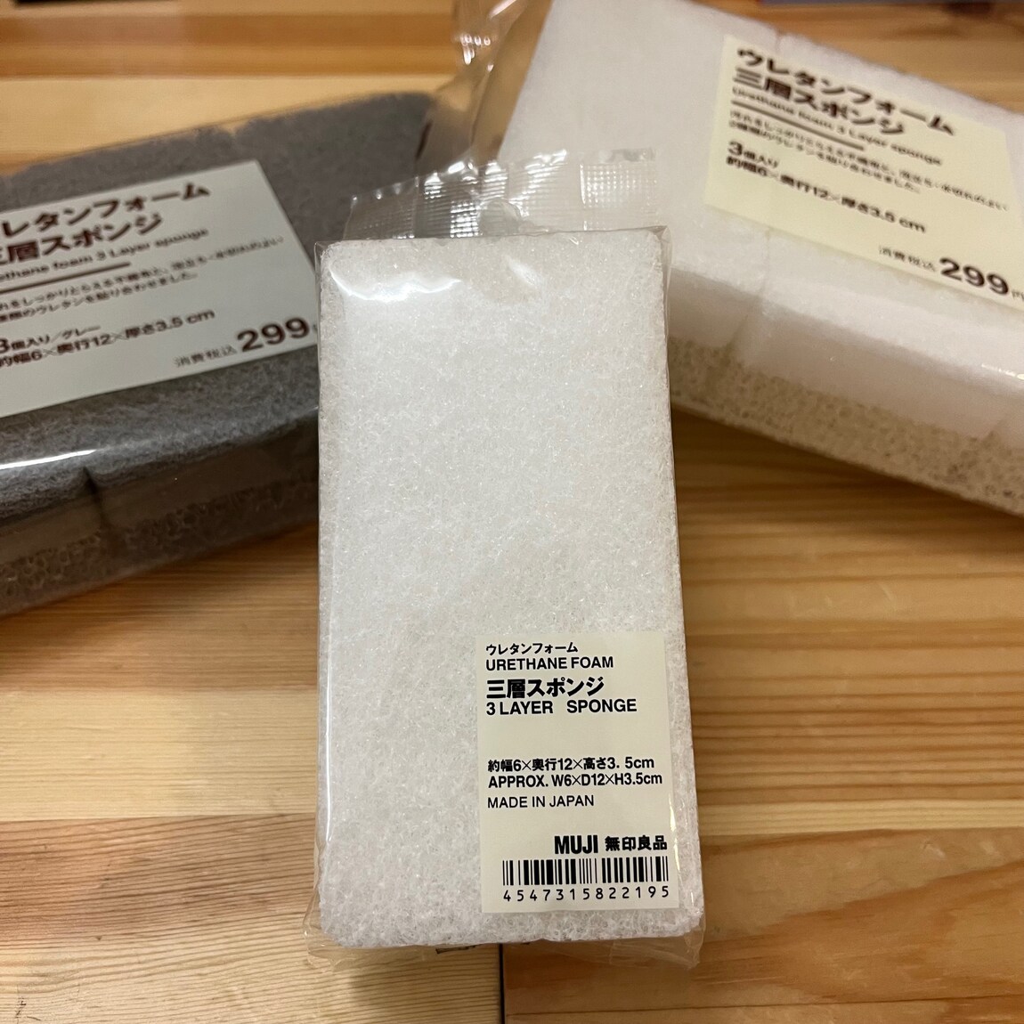 【ららぽーと門真】スタッフのおすすめ紹介