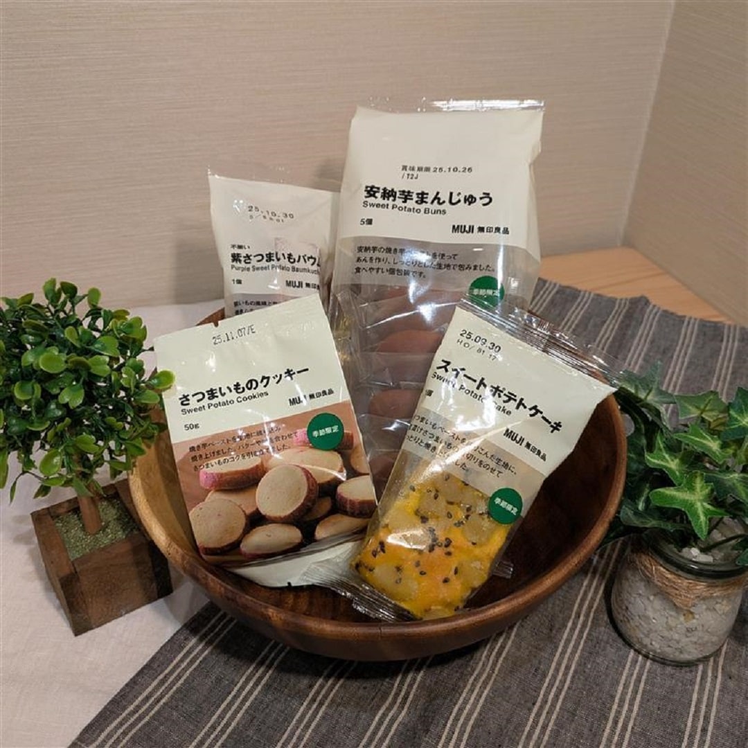 芋のお菓子の写真
