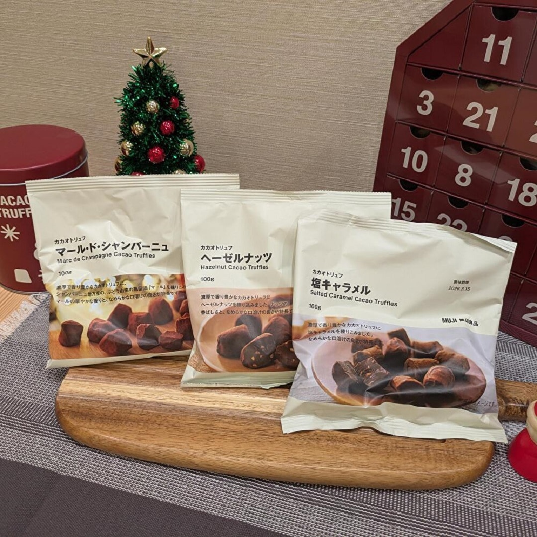 カカオトリュフの写真