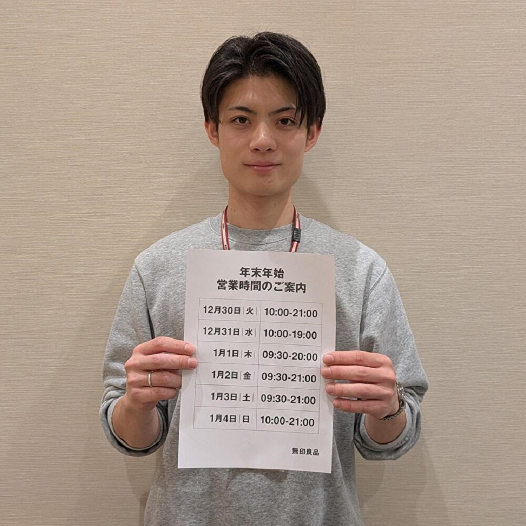 営業時間変更の写真