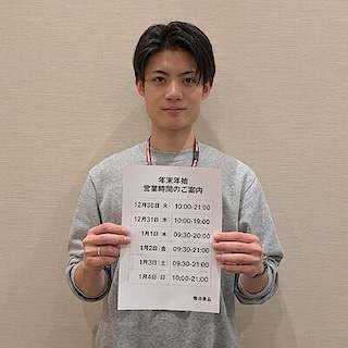 【ららぽーと門真】年末年始の営業時間変更のお知らせ