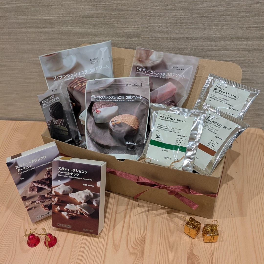 ギフトボックスの写真